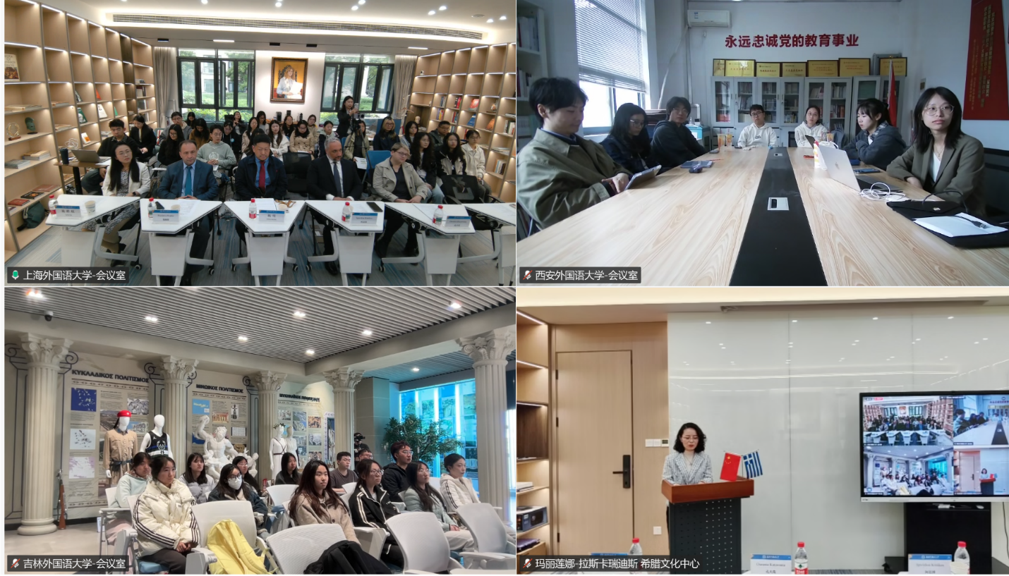 Εορτασμός της Παγκόσμιας Ημέρας της Ελληνικής Γλώσσας